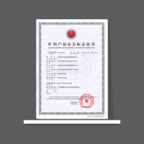 FDYA630-50K單向閥